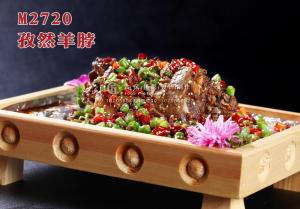 M2720孜然羊脖 副本