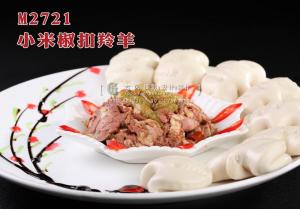 M2721小米椒扣羚羊 副本