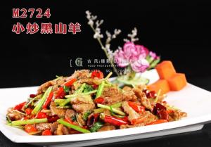 M2724小炒黑山羊 副本