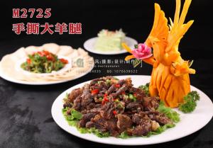 M2725手撕大羊腿 副本