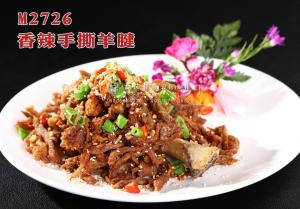 M2726香辣手撕羊腱 副本
