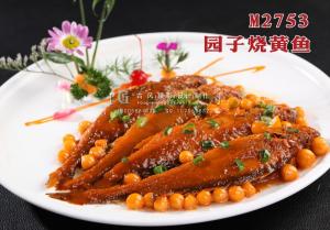 M2753园子烧黄鱼 副本