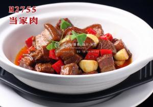 M2755当家肉 副本