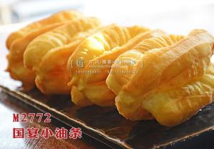 M2772国宴小油条 副本