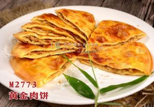 M2773黄金肉饼 副本