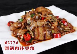 M2776回锅肉扑豆角 副本