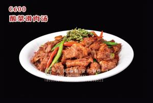 C600酸菜滑肉汤 副本