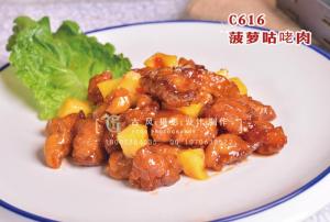 C616菠萝咕咾肉 副本