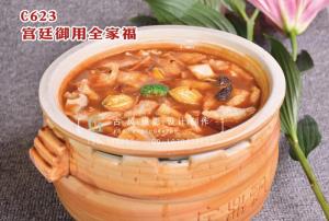 C623宫廷御用全家福 副本
