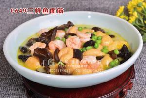 C649三鲜鱼面筋 副本