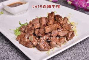 C650沙朗牛排 副本