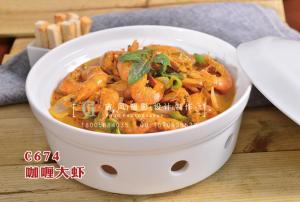 C674咖喱大虾 副本