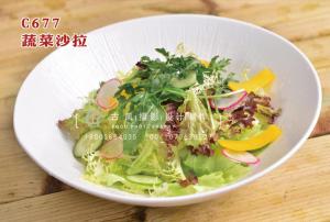 C677蔬菜沙拉 副本