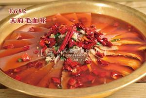 C682天府毛血旺 副本