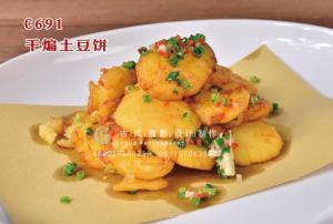 C691干煸土豆饼 (1) 副本