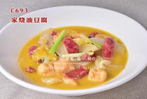 C693家烧油豆腐 (1) 副本