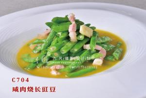 C704咸肉烧长豇豆 (1) 副本