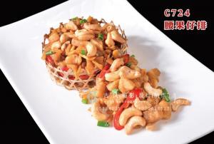 C724腰果仔排 (2) 副本