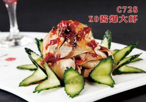 C728XO酱爆大虾 副本