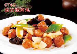 C762蛋白烧肉丸 副本