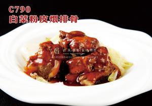 C790白菜粉皮煨排骨 副本