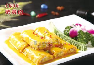 C808鹅黄肉 副本