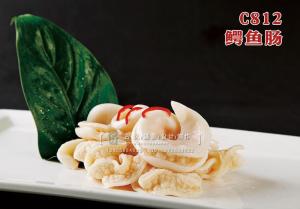 C812鳄鱼肠 副本