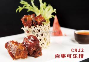 C822百事可乐排 副本