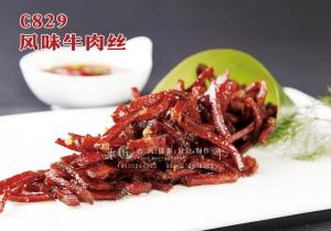 C829风味牛肉丝 副本