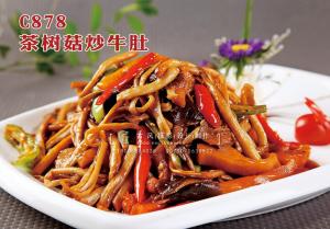 C878茶树菇炒牛肚 副本