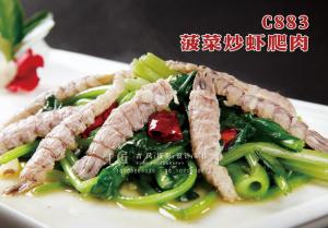 C883菠菜炒虾爬肉 副本