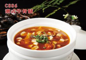 C886潮式牛骨髓 副本
