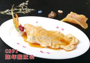 C891陈年鳖肚公 副本