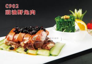C902豉油野兔肉 副本