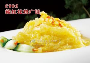 C905藏红花烧广肚 副本
