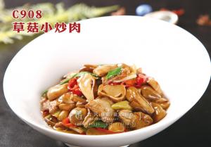 C908草菇小炒肉 副本
