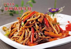 C919茶树菇炒牛肚 副本
