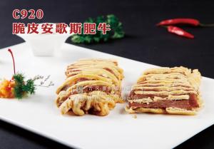 C920脆皮安歌斯肥牛 副本