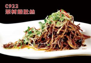 C922茶树菇肚丝 副本