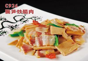 C926脆笋炒腊肉 副本