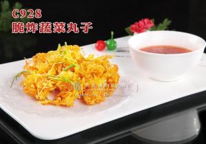 C928脆炸蔬菜丸子 副本