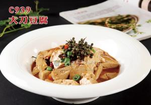 C939大刀豆腐 副本