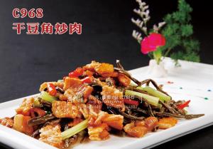 C968干豆角炒肉 副本