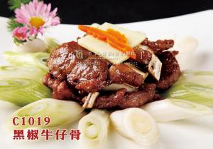 C1019黑椒牛仔骨 副本