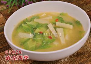C1028清凉四季 副本