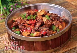 C1030生炒仔排 副本