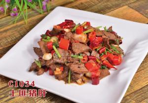 C1034土匪猪肝 副本