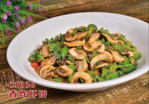 C1036香炸虾饼 副本