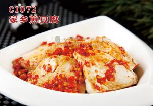 C1072家乡煎豆腐 副本