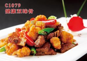 C1079健康双味骨 副本